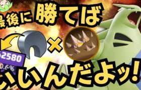 【今止められません】最後に”勝つ”という事は試合に”負けない”という事！？バンギラス徹底解説【ポケモンユナイト】【よしもとゲーミング】【ADCずんだもん】