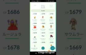 BOX紹介　　ポケモンgo