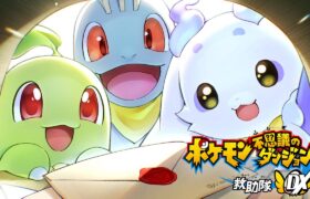 【ポケモン不思議のダンジョン 救助隊DX】#6  きっと大丈夫です、こつこつ、こつこつ【ルンルン/にじさんじ】