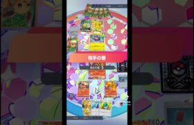 【最強】リザードンEX対ピカチュウEX#ポケポケ #ポケモン #pokemon #pokemoncards #shortsvideo #shortvideo #shorts #short