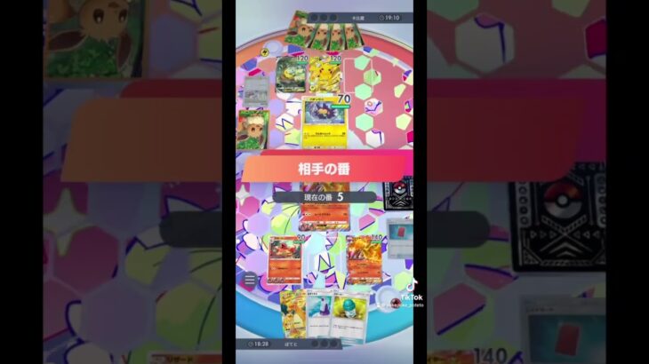 【最強】リザードンEX対ピカチュウEX#ポケポケ #ポケモン #pokemon #pokemoncards #shortsvideo #shortvideo #shorts #short