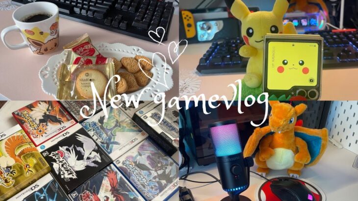 【GAME Vlog】newデスクトップupdate✨🎮作戦名は自分だいじに👍最高のストレス発散法/ポケモンセンター/pokemon/3DS/Maono DM30 RGB/