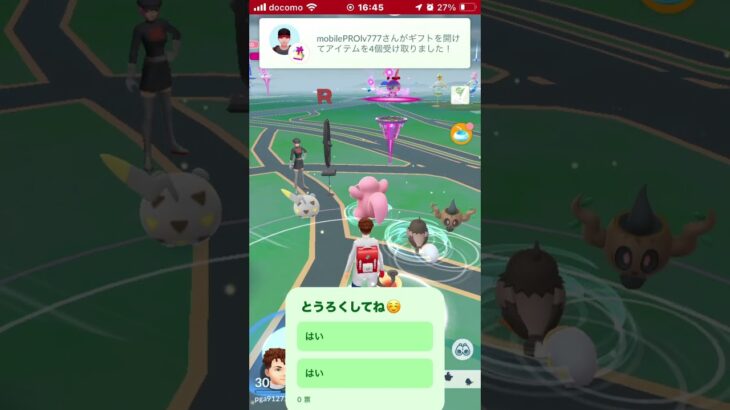 野生のタネボー GET❗️ GETの瞬間パート32 #ポケモンgo