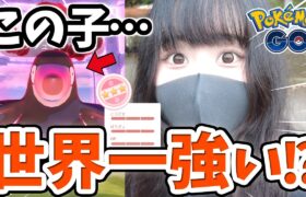 世界最強のドリュウズGET!? ポケGO初心者🔰が捕まえたダイマックスモグリューがヤバすぎたｗｗ【ポケモンGO】