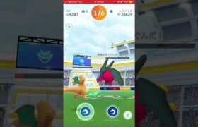 ポケモンGO レジドラゴソロ討伐！