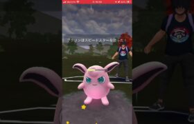 ポケモンGOバトルリーグ　スーパーリーグ 101