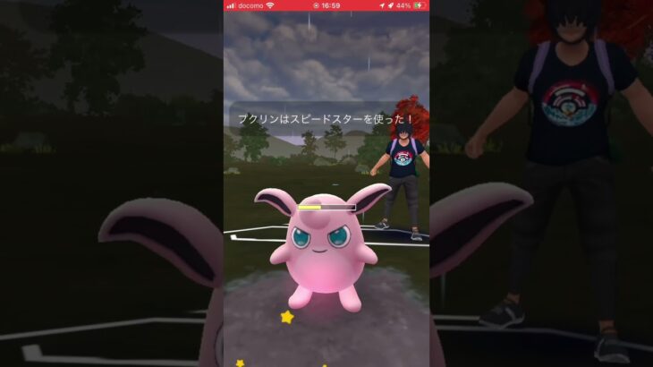 ポケモンGOバトルリーグ　スーパーリーグ 101