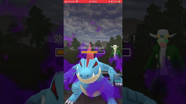 ポケモンGOバトルリーグ　スーパーリーグ 102