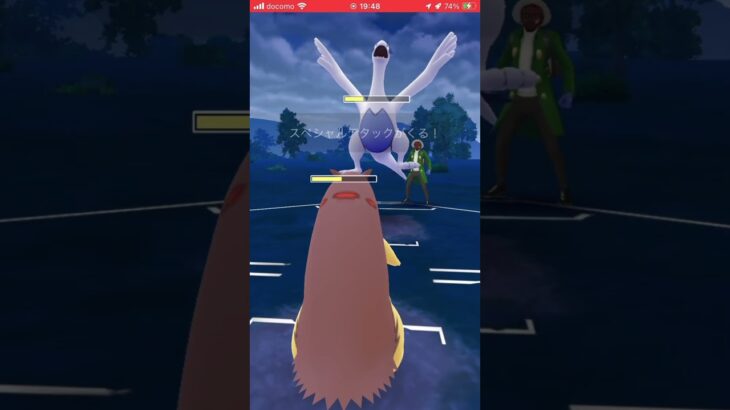 ポケモンGOバトルリーグ　ハイパーリーグ 103