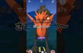 ついに念願のガラル三鳥が…（泣）#ポケモンGO#ガラルサンダー