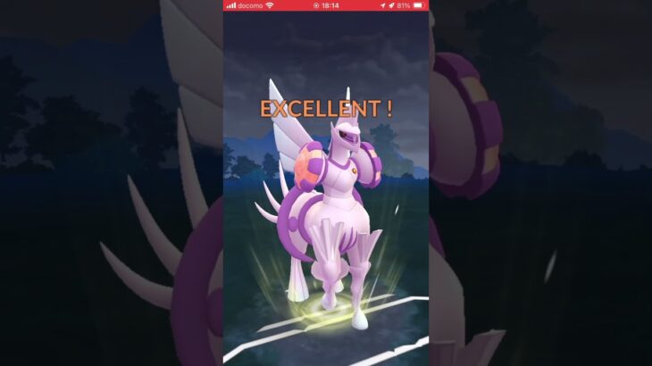 ポケモンGOバトルリーグ　マスターリーグ 194