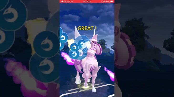 ポケモンGOバトルリーグ　マスターリーグ 199