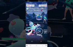 ポケモンGO 【伝説狩り2】通常マスターリーグ Lカイリュー、ギャラドス、アシレーヌ