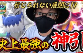 【ポケモンGO】『想像を絶する事態』が起きてしまいました。【ワイルドエリア福岡】