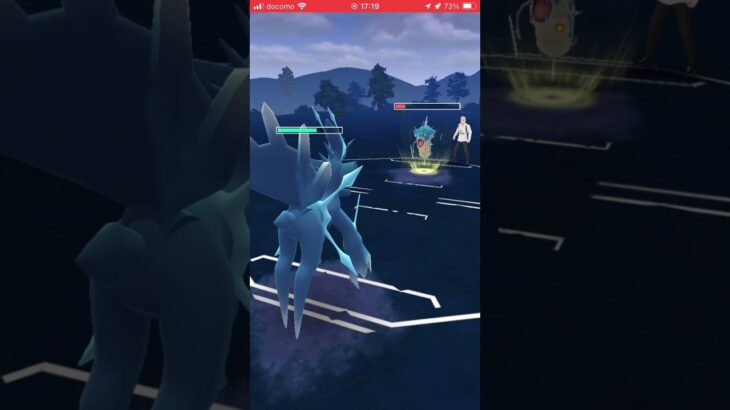 ポケモンGOバトルリーグ　マスターリーグ 231