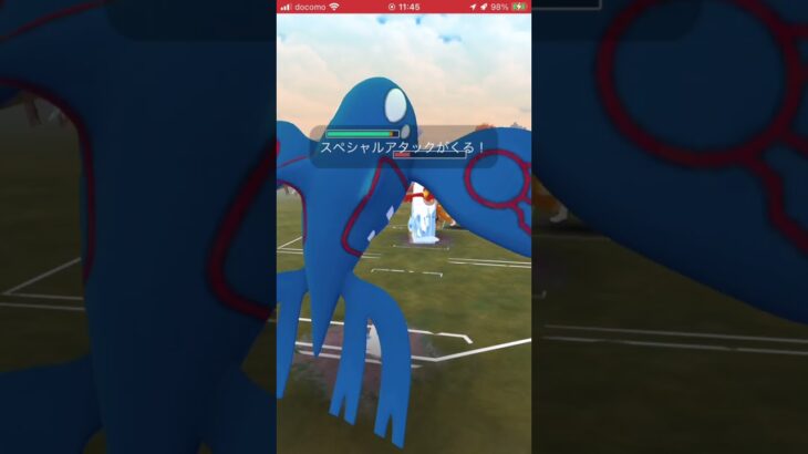 ポケモンGOバトルリーグ　マスターリーグ 244