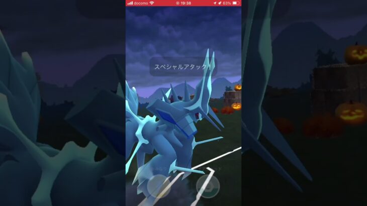 ポケモンGOバトルリーグ　マスターリーグ 262