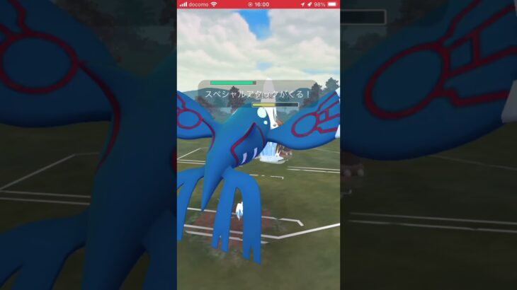 ポケモンGOバトルリーグ　マスターリーグ 287