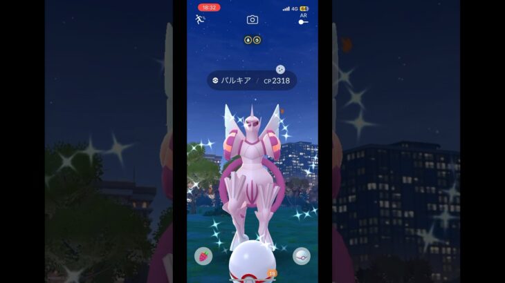 ポケモンGO、パルキオリジン色違い!!だけど🥺