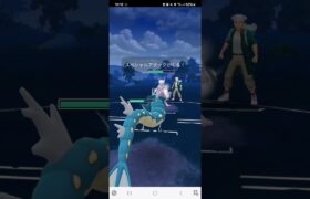 ポケモンGO 【伝説狩り3】通常マスターリーグ Lカイリュー、ギャラドス、アシレーヌ