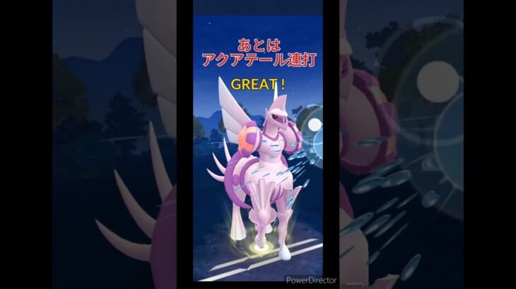 パルキア最強【ポケモンGO】【マスターリーグ】【パルキア】