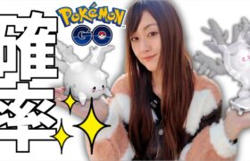 明日から確率を引くイベントが始まります。マックスアウトフィナーレ【ポケモンGO】