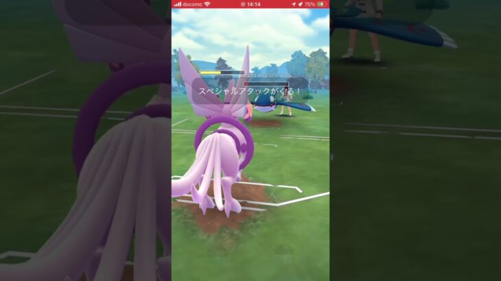 ポケモンGOバトルリーグ　マスターリーグ 334