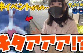 神イベ!? 推しポケの”ルギアレイドアワー”に参加したら奇跡がおきたｗｗ【ポケモンGO】