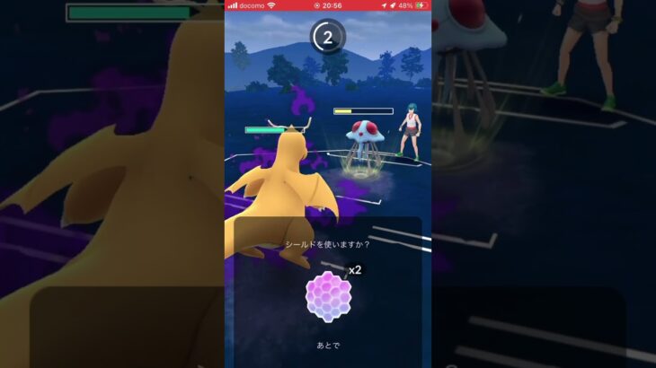 ポケモンGOバトルリーグ　ハイパーリーグ 87