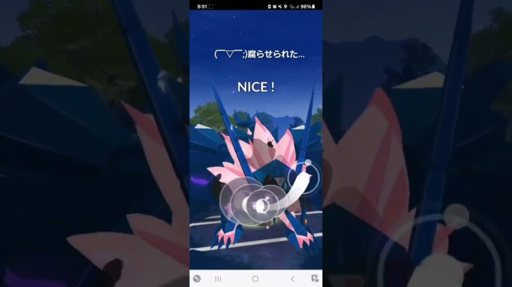 ポケモンGO 通常マスターリーグ Lカイリュー、グラードン、ネクロズマ(たそがれ)