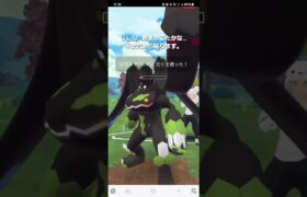 ポケモンGO 通常ハイパーリーグ Sアローラキュウコン、Sスイクン、Sカイリュー(ダウン)