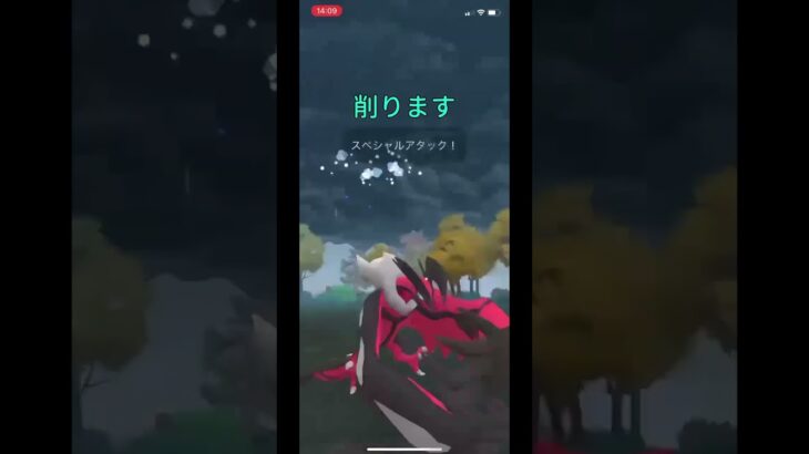 【ポケモンGO】スワイプ調整のおかげで勝てた試合！ #gbl #goバトルリーグ #ポケモンgo  #マスターリーグ #pokemongo #shorts