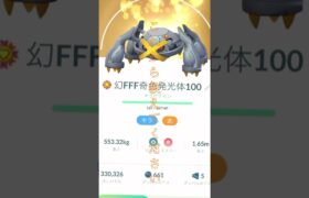 ポケモンGOの動画投稿を始めてます。 #ポケモンgo好きと繋がりたい