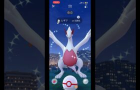 ポケモンGO、ルギア色違いキター🟥 #ポケモンgo #ポケgo #ポケモン