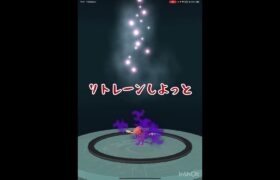 ポケモンGO初心者あるある！#ポケモン #ポケモンgo #あるある #shorts