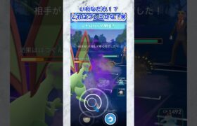 【ポケモンGO】不利なねんりき族にも抗える！オコリザルがレトロカップで強すぎる！！！#バトルリーグ #ポケモン #ポケモンsv #ポケモンgoバトルリーグ  #スーパーリーグ #goバトルリーグ