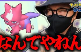 【ポケモンGO】伝家の宝刀・・・炸裂！？色違えエレズン10タマ13連クイック！！ワイルドエリア・グローバルがまもなく開幕すっぞ！！【１番重要】