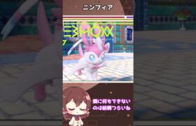 ポケモンGOブイズ最強　3選 #ポケモン #東方プロジェクト