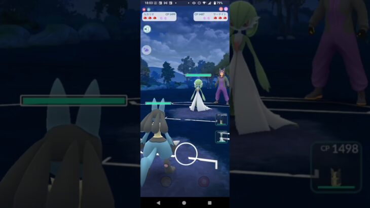 ポケモンGO闘争心カップ対戦ルカリオ＆モルペコ＆サーナイト全3戦③