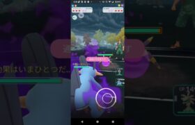 ポケモンGO対戦ラグラージ＆オーダイル＆ユレイドル全4戦③絶望のアリアドス