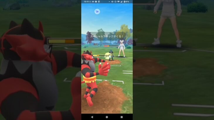 ポケモンGO闘争心カップ対戦ガオガエン＆ネンドール＆ドラピオン全5戦①さてこれで勝てるかな？