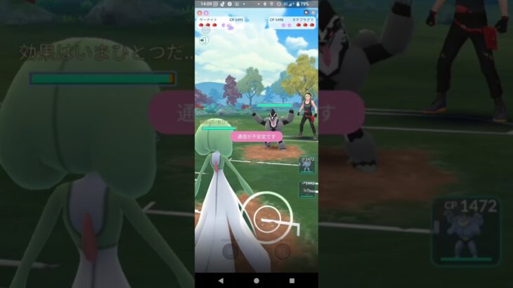 ポケモンGO闘争心カップ対戦サーナイト＆ブラッキー＆カイリキー全5戦⑤