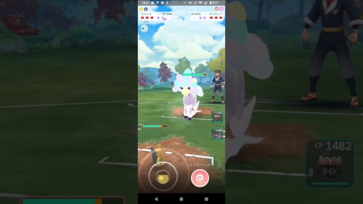 ポケモンGO闘争心カップ対戦モルペコ＆ネンドール＆ドラピオン全5戦⑤