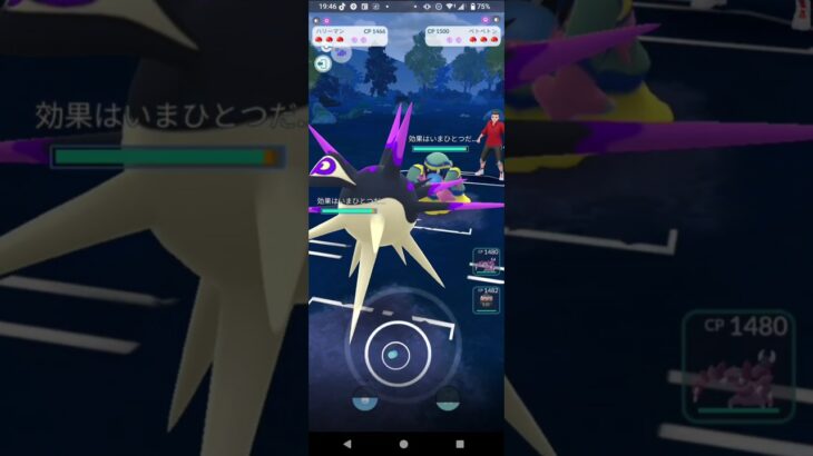 ポケモンGO闘争心カップ対戦ハリーマン＆ネンドール＆ドラピオン全5戦④アブねぇ～