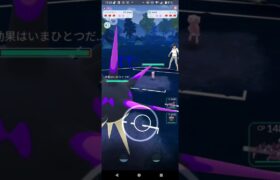 ポケモンGO闘争心カップ対戦ハリーマン＆ネンドール＆ドラピオン全5戦①