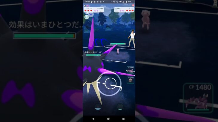 ポケモンGO闘争心カップ対戦ハリーマン＆ネンドール＆ドラピオン全5戦①