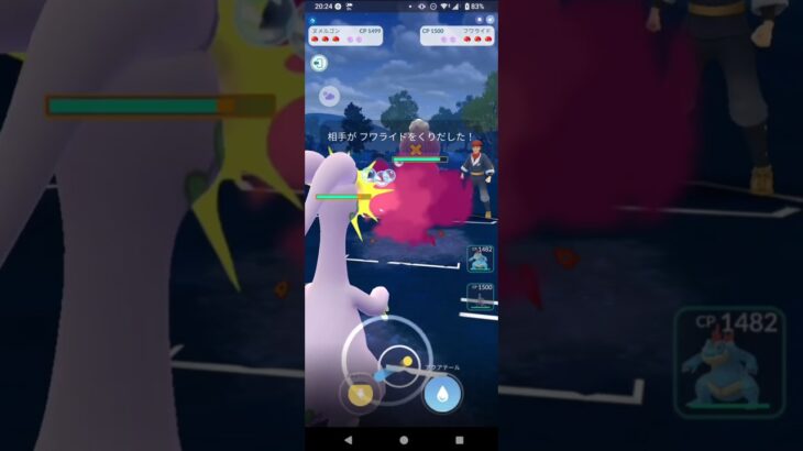 ポケモンGOレトロカップ対戦全5戦①ヌメルゴン＆エンニュート＆オーダイル