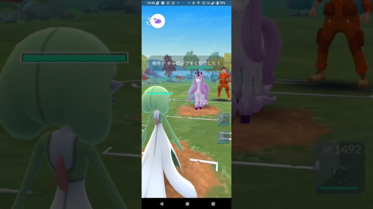 ポケモンGO闘争心カップ対戦サーナイト＆ブラッキー＆ゲッコウガ全5戦④