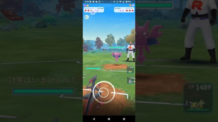 ポケモンGOレトロカップ対戦エンニュート＆ノコッチ＆ヤレユータン全5戦⑤