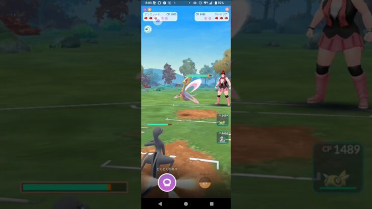 ポケモンGOレトロカップ対戦エンニュート＆ノコッチ＆ヤレユータン全5戦④